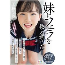 Dvd japanese porn special program the prettiest and prettiest girl jpg x Idol kudou rara