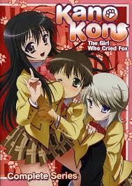 kanokon|Kanokon 1 | HMV&BOOKS online : Online Shopping & Information Site -  ZMBZ-4061 [English Site]