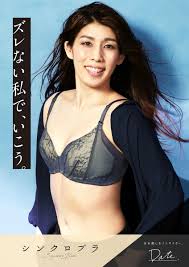 下着女装　百合子|下着のあごに手を握って、白で隔離立ちながら笑顔で自信を持って成熟した美しさ美しい熟女の写真素材・画像素材 Image 27396195