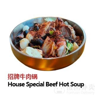 Ai-Boiled Restaurant Garden City Mall by null
