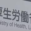 アストラゼネカワクチン 緊急事態宣言の都府県に優先配送へ｜NHK ...