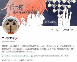 人妻　真理子tumblr 投稿|ラブストーリーズvol.5『愛の果実』初日舞台挨拶 - 映画情報どっとこむ