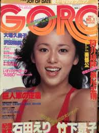 １5歳　ヌード|写真](2ページ目)13歳でヌード、岡田准一との“不倫愛”…宮﨑あおいが「らんまん」で本格復帰するまで | 文春オンライン