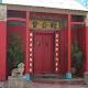 Bendigo's Joss House to be restored 