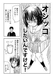 女児　おしっこ|初めて和式トイレに遭遇！ 怖がる娘とレクチャーに戸惑う母の攻防【3姉妹DAYS Vol.7】｜ウーマンエキサイト(2/2)