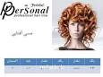 Image result for u202bروش ساخت رنگ بژu202c