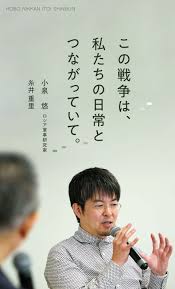 小学生 男児 裸|上半身裸で体操、厳しい応援団指導\u2026高校運動会の伝統はあり ...