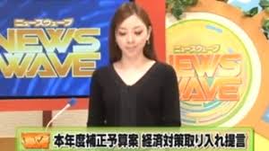 Japanese newscaster is fucked for running the wrong news jpg x Japanese newsreader
