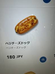 tokyohot 114|Tokyo Hot Music | TikTok