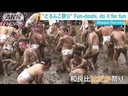 ふんどし祭りの盗撮画像|ショート②）超ハイレグ ふんどし級ブルマー姿の体育祭 素人投稿の盗撮動画はパンコレムービー