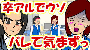 sns 素人リア充|東京“パリピ”30年史③〜ネット革命と起業家・SNSと女子の時代(2001-2016)｜中野充浩(文筆家／コンテンツ制作者)