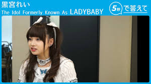 ジュニアアイドル黒宮れいスジ|黒宮れい Jc | TikTok