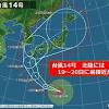 台風14号 北陸には暴風域を伴い19日頃に直撃か! 三連休最終日への ...