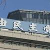 自民税調“賃上げ税制 住宅ローン減税控除率縮小”など検討へ