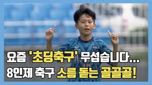 초딩|초딩vs고딩 학원 일상~!! 당신이 몰랐던 7가지 사실! 어떤 학원 다닐까? 어떤 학원 다녔었을까? 학원에서 뭐할까?? - YouTube