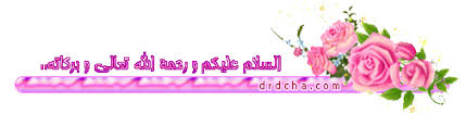الازدواج الفكري