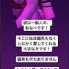坂口杏里、結婚相手と「顔出し大胆キス」で「幸せ」 「一生一緒に ...