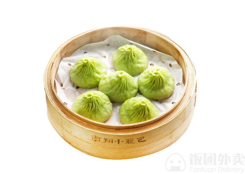 Nan Xiang Soup Dumplings - East Village by null