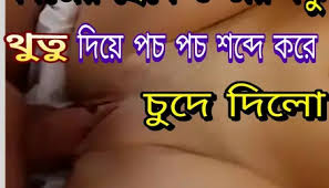 Bangla choti golpo choti golpo bangla sexy choti golpo preview hqdefault jpg x Bangla choti golpo