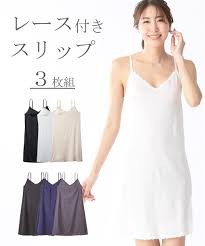 レーススリップ|シルク100％ エンブロイダリーレース スリップ ラメ糸 刺繍レース レディース ピンクベージュ/ピンク/ネイビー M/L/XL ルームウェア  ネコポス送料無料 : シルクインナー絹衣 - 通販 - Yahoo!ショッピング