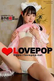 lovepop 笹山|LovePop] Rin Sasayama 笹山りん Set05 - ページ1 - QGirlz ...