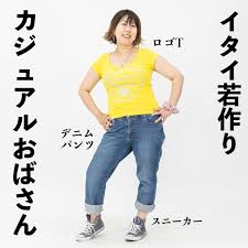 おばさんのパンツ見せてください|アラフィフ/購入品】５２才の下着 - YouTube