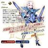 ＜FGO＞妖精騎士ランスロット、パーシヴァル新登場 アヴァロン ...
