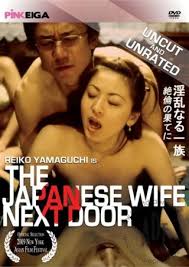 Japanese online jpg x Japanese dvd online