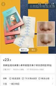 china nudist student|This summer, our students not only developed their skills but also  strengthened their Chinese language proficiency through the education they  received in China. Additionally, they explored the country's cultural  richness firsthand by