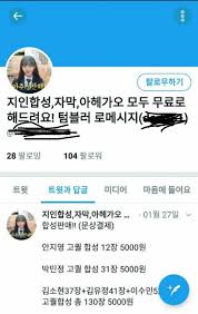 합성 자막 tumblr|dyzakk.tumblr.com - Tumbex