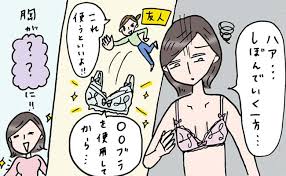 垂れ乳　おばさん|磯山さやかはタレ乳ですよね？ - 色んな男にモミモミされまくっ ...