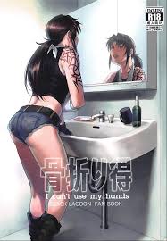 Ed e ba a fa a jpg x Black lagoon