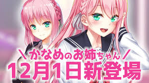 アナザーヒロイン　エロ画像|アナザーヒロインは無料でどこまでできる？隠れたエロシーン＆レビューまとめ