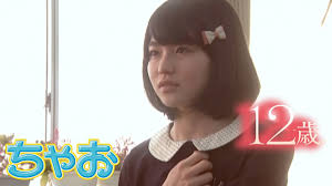 １２歳　ヌード|週刊プレイボーイ 1986年11月18日 第21巻第46号no.48 石川秀美 水着ピンナップ付き 小林ひとみ ヌード・原真祐美 ヌード・後藤久美子  12歳・石井明美・瀬川智美 ヌード・高橋利奈 セクシーショット・黒木香 インタビュー・花の女子学園祭 他 / 古本、中古本、古書籍の通販 ...