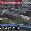 福知山線脱線事故
