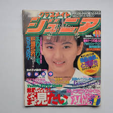 junior nude jap|野波 麻帆 | 東宝芸能