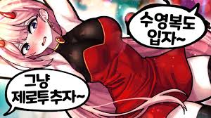 아구이뽀 야짤|아구이뽀 - 나무위키