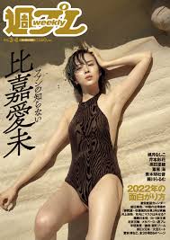 生成AI ハイレグ上坂すみれ エロ|週プレ 2024年1月29日号No.5 - - 雑誌・無料試し読みなら、電子書籍・コミックストア ブックライブ