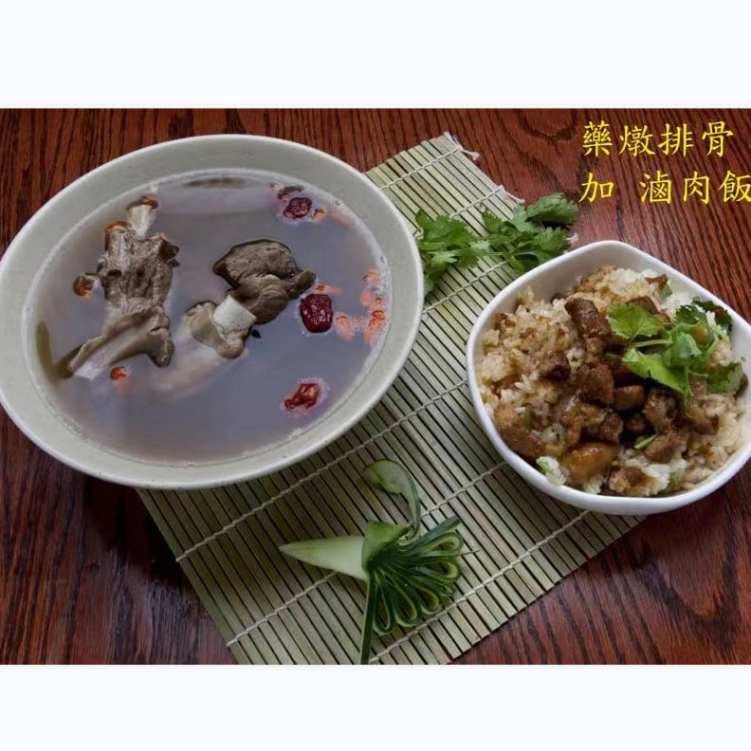 A Zhong Taiwanese Cuisine 阿忠台湾小吃 by null