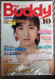 Hey! Buddy 少女　ヌード|Hey! Buddy ヘイ! バディー』1985年11月終刊号 - 澱夜書房::oryo-books::