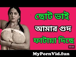 Chotigolpo bangla choti golpo new bangla choti golpo choti golpo part jpg x Bangla choti golpo