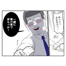 無理やり|dショッピング |鬼畜王子に無理やり調教されておかしくなりそうです・・・！アンソロジーコミック /アンソロジー | カテゴリ：青年の販売できる商品 |  HonyaClub.com (0969784758038102)|ドコモの通販サイト