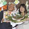 兵庫・<b>明石市長選挙</b>、丸谷聡子さんが当選…「暴言」の責任取り引退した現職が後継指名