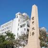 許淑華保住碩士學位逢甲大學證實論文修正通過審核更詳細的探索與分析