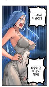 웹툰 야짤|오늘 네이버웹툰 하드캐리jpg