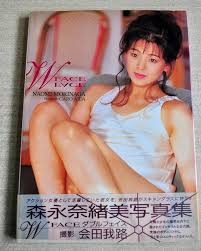 会田我路 ヌード画像|ROMANCE PART2 会田我路写真集 - アート/エンタメ