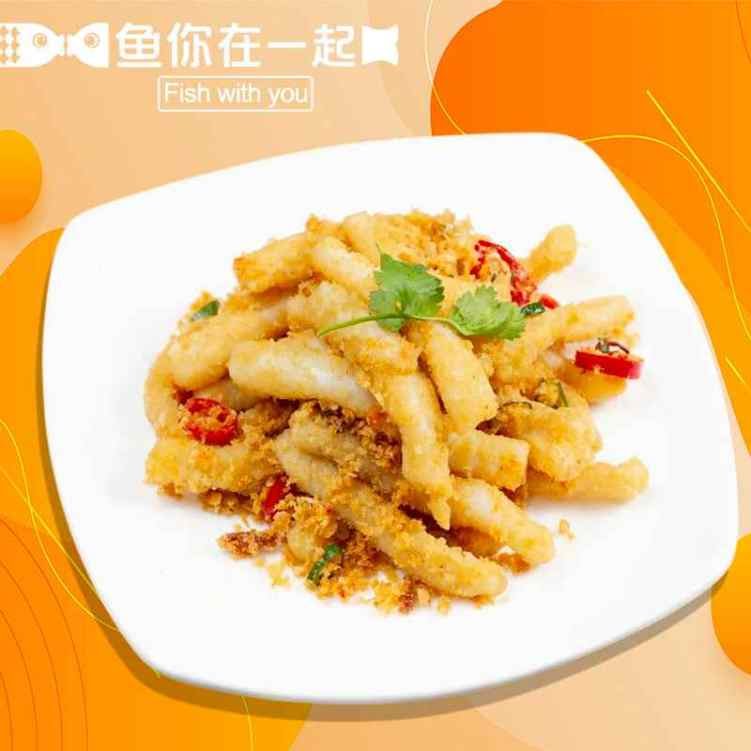 Fish With You ｜Spicy & Sour Fish Soup 鱼你在一起酸菜鱼 by null
