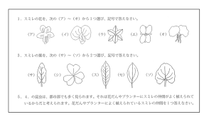 japanese junior high school pussy pics|教室作品🌼 「祝いの花をいける」 若松の特徴を生かし、存分に矯めていただいた生徒作品🌲 1枚目は手直し後、2枚目は手直し前☝️  生徒さんのお好みで入れた少量のスプレー菊もシンプルで素敵ですが、祝いの場面を想定してもう少し菊を足してより華やかにしていただきまし ...