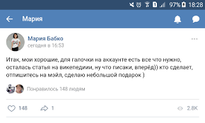 мария бабко Siberian mouse[|Siberian mouse: истории из жизни, советы, новости, юмор и картинки — Все  посты | Пикабу