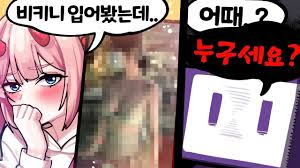 아구이뽀 야짤|포모스